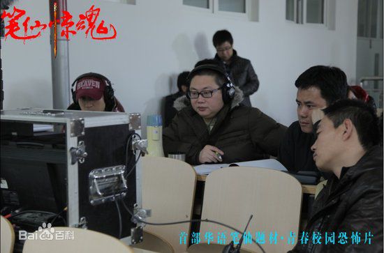 关尔(David Kuan)工作中壁纸壁纸