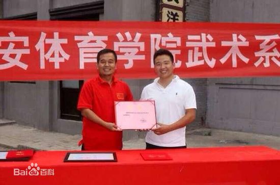 焦晓雨被聘特聘教授前后照片