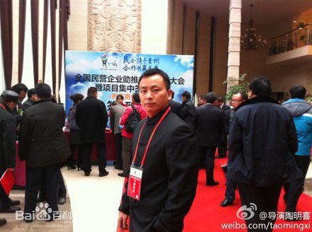 陶明喜前后照片