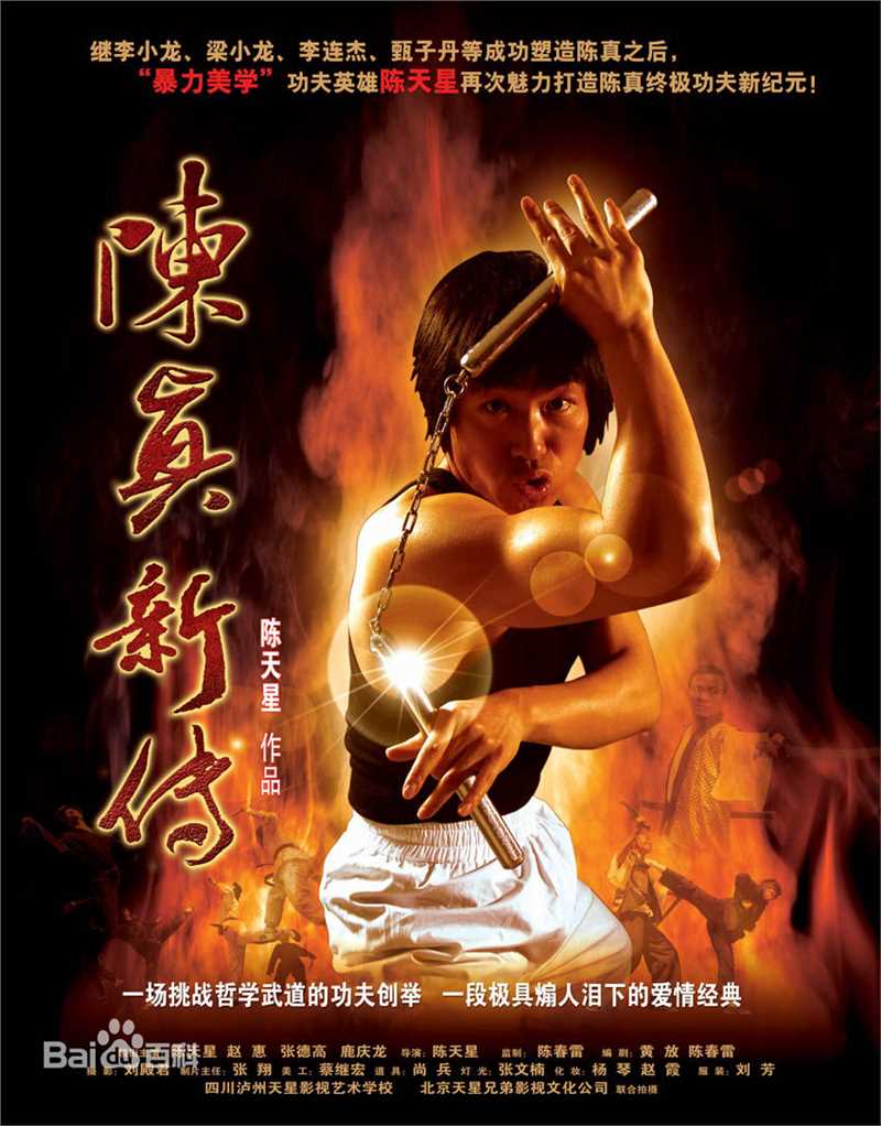 陈天星(Dragon Chen)作品壁纸壁纸