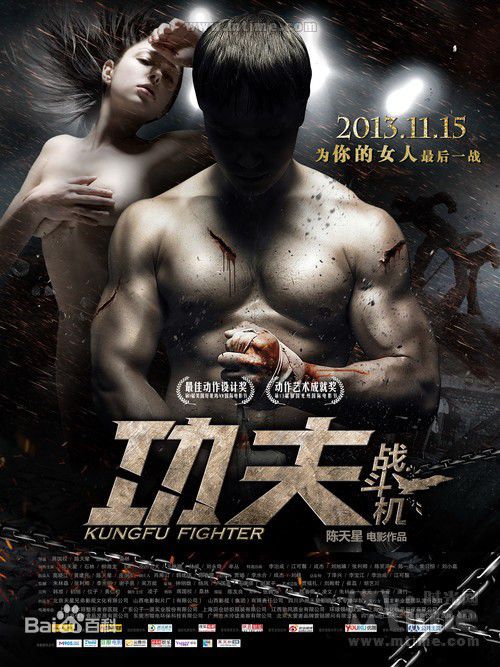 陈天星(Dragon Chen)作品壁纸壁纸