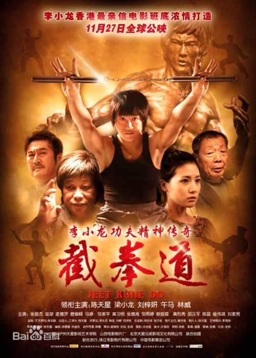 陈天星(Dragon Chen)作品壁纸壁纸