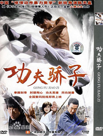 陈天星(Dragon Chen)作品壁纸壁纸