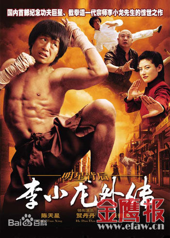 陈天星(Dragon Chen)作品壁纸壁纸