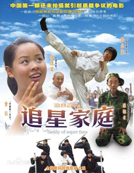 陈天星(Dragon Chen)作品壁纸壁纸