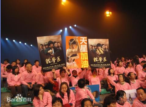 陈天星(Dragon Chen)精选剧照