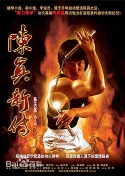 最新陈天星(Dragon Chen)性感图片