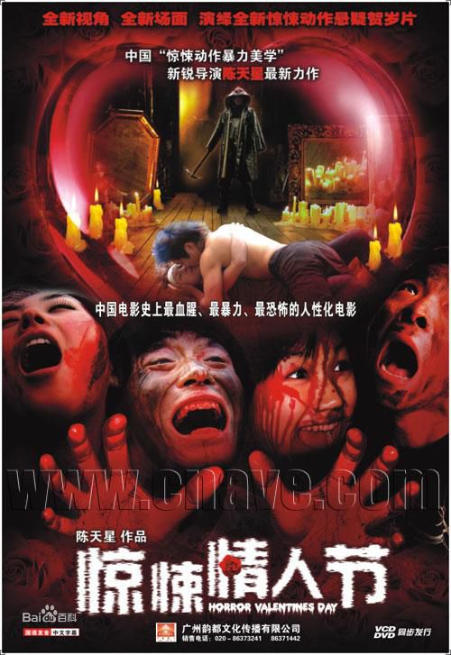 最新陈天星(Dragon Chen)性感图片