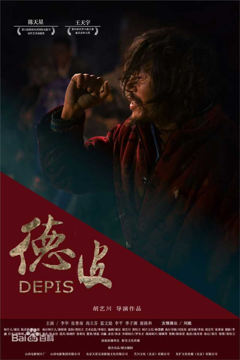 最新陈天星(Dragon Chen)性感图片