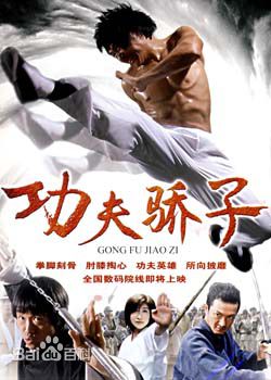 最新陈天星(Dragon Chen)性感图片