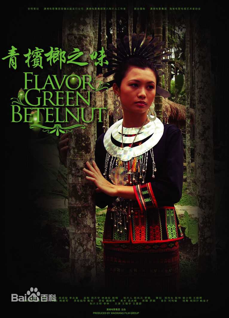 最优质韩万峰素颜照