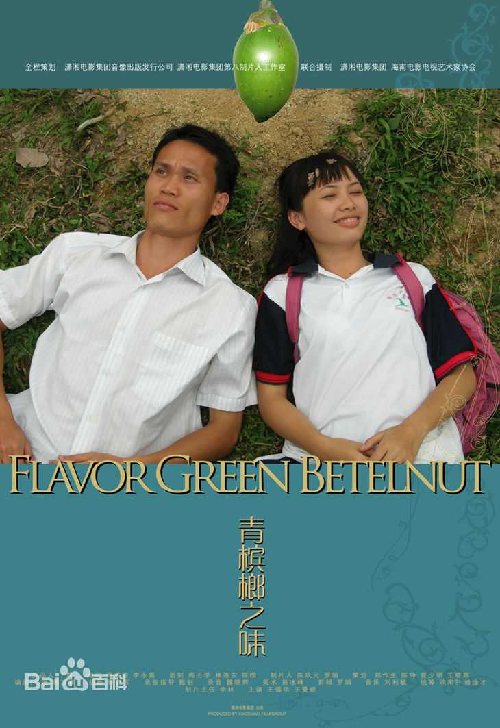 最优质韩万峰素颜照