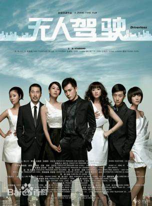 张杨张扬作品前后照片