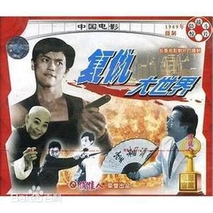 徐小健的出演作品集前后照片