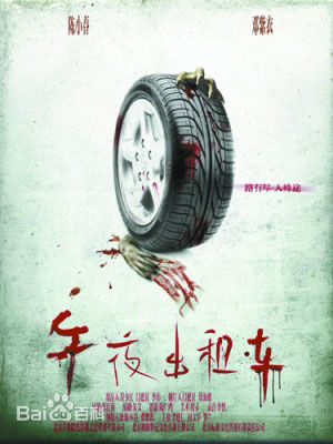 徐小健的出演作品集前后照片