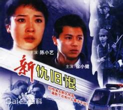 徐小健的出演作品集前后照片