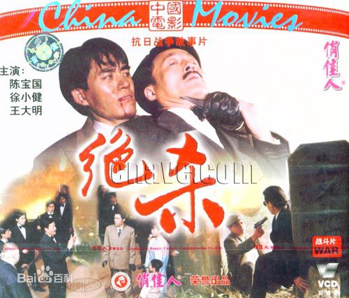 徐小健的出演作品集前后照片