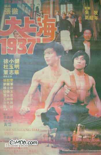 徐小健的演艺集素颜照相册