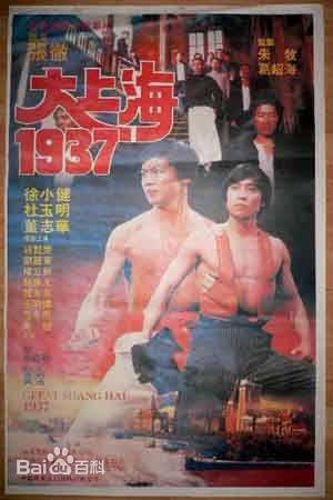 徐小健的演艺集素颜照相册