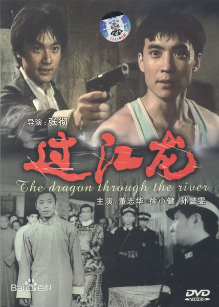 徐小健的演艺集素颜照相册