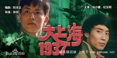 徐小健的演艺集素颜照相册