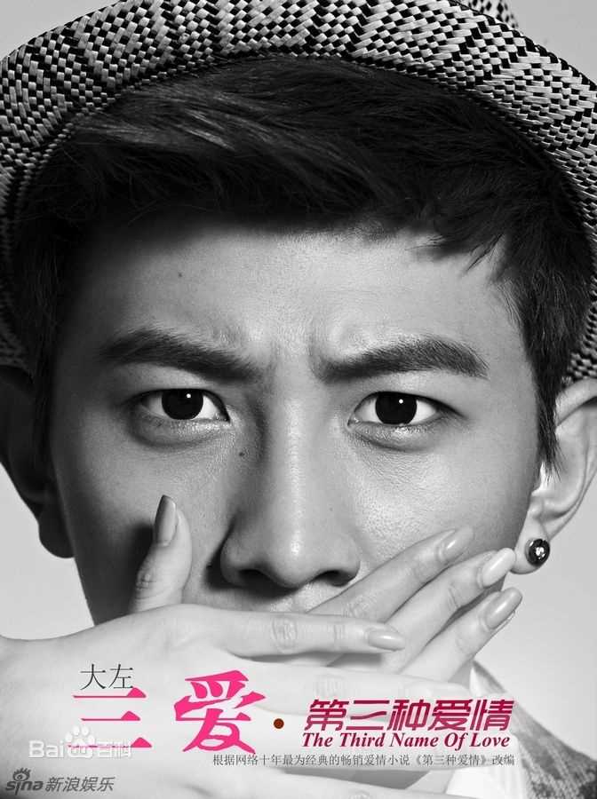 左大建(Ryan)大左精彩图册