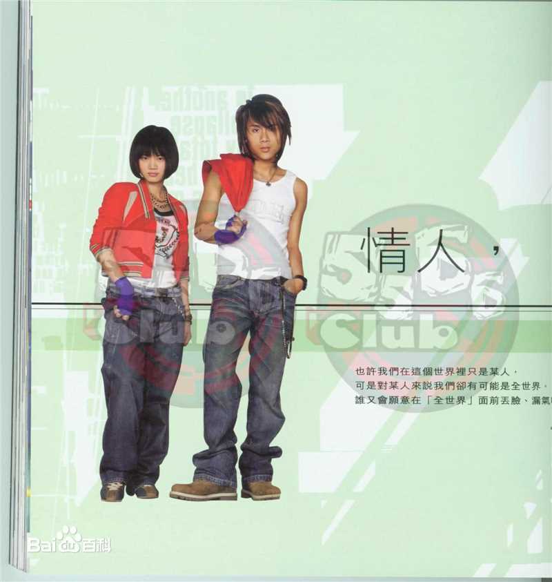 曾之乔(Joanne)乔乔日常生活照图册