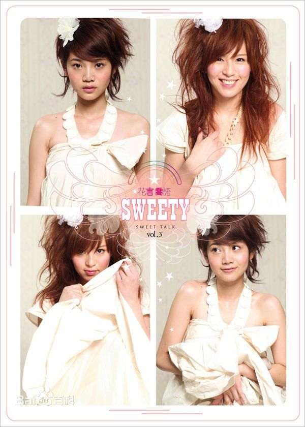 精选曾之乔(Joanne)