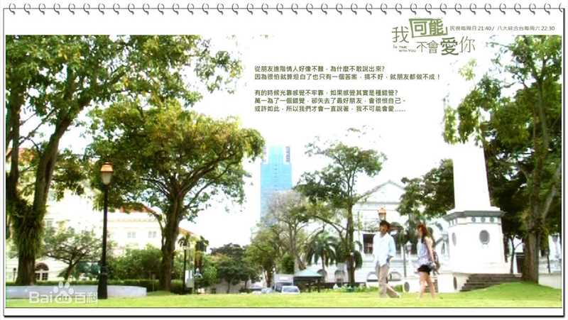 精选曾之乔(Joanne)精彩图册