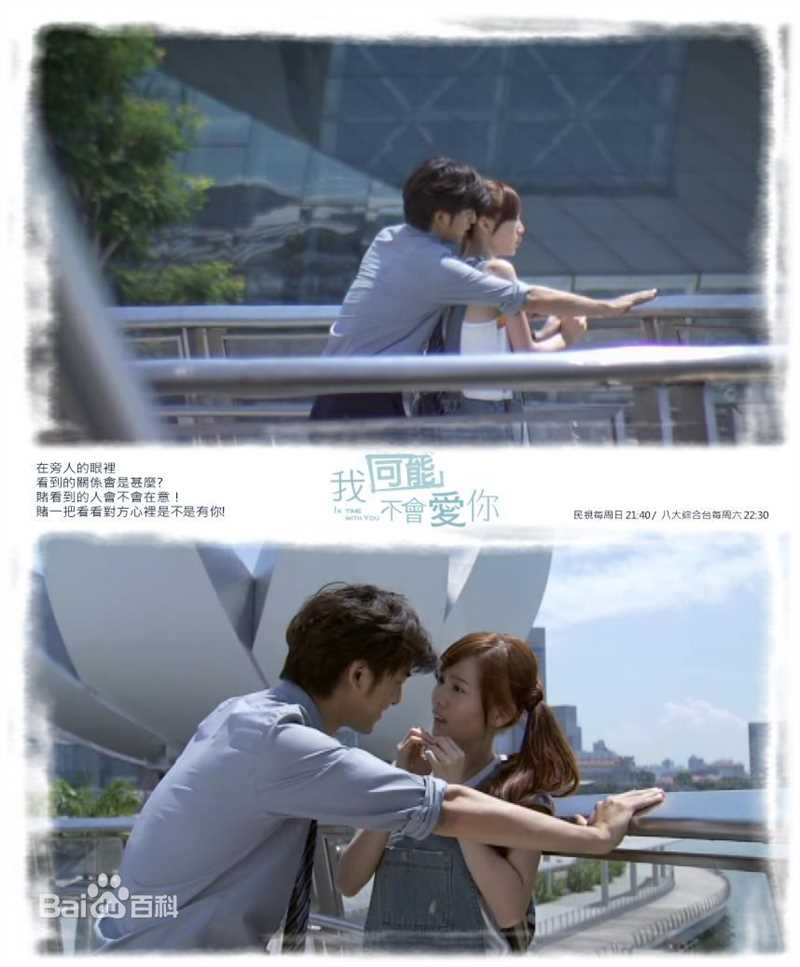 精选曾之乔(Joanne)精彩图册