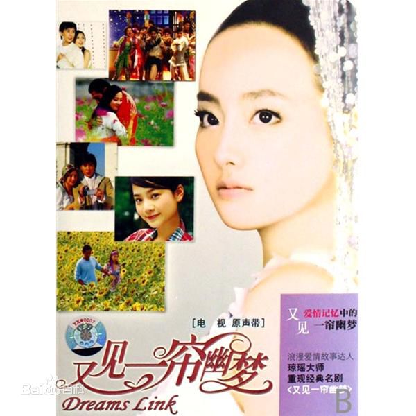 曾之乔(Joanne)前后照片