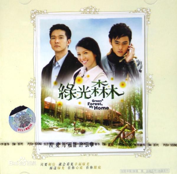 曾之乔(Joanne)前后照片