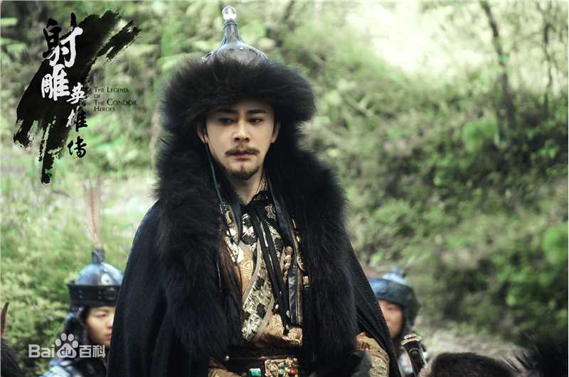 宗峰岩《射雕英雄传》最新剧照