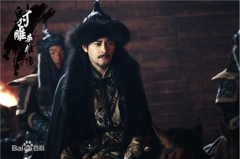 宗峰岩《射雕英雄传》最新剧照