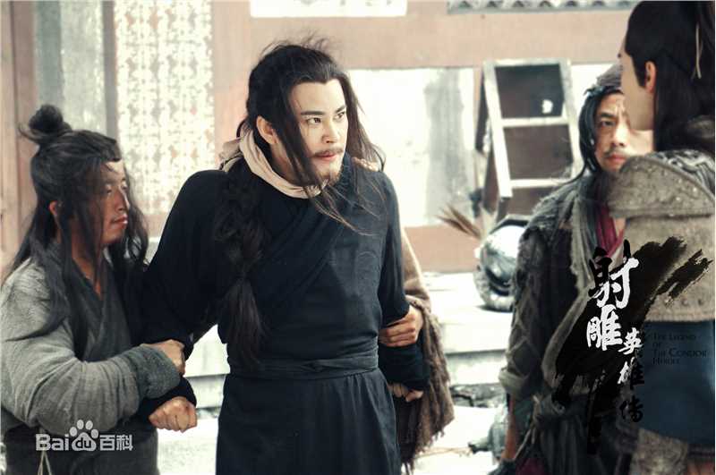 宗峰岩《射雕英雄传》最新剧照