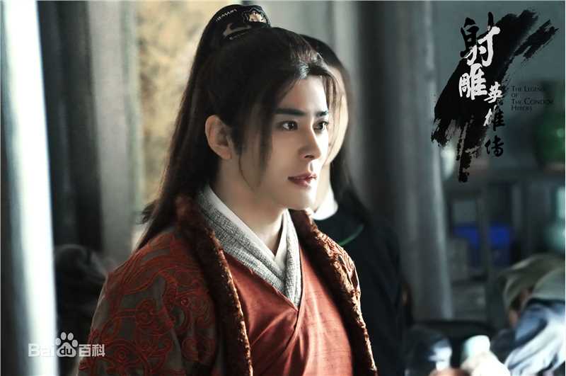 宗峰岩《射雕英雄传》最新剧照