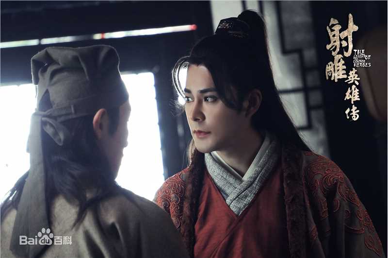 宗峰岩《射雕英雄传》最新剧照