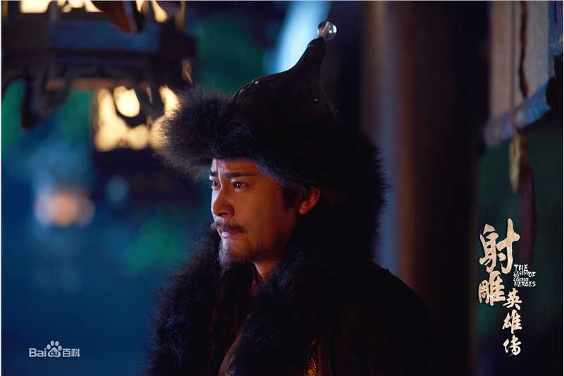 宗峰岩《射雕英雄传》最新剧照