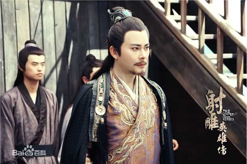 宗峰岩《射雕英雄传》最新剧照