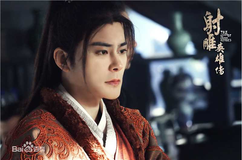 宗峰岩《射雕英雄传》最新剧照