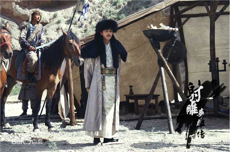 宗峰岩《射雕英雄传》最新剧照