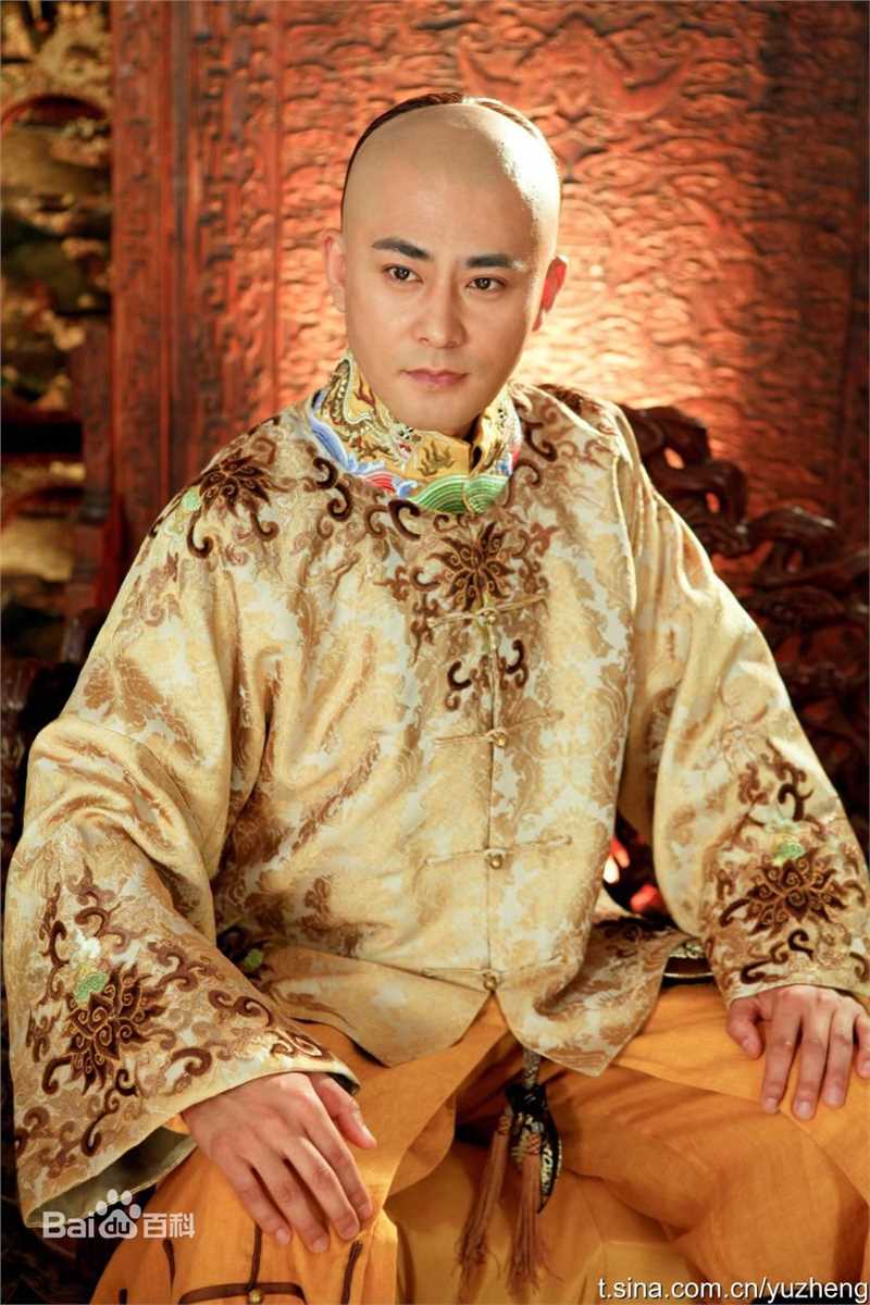 宗峰岩饰演太子图册