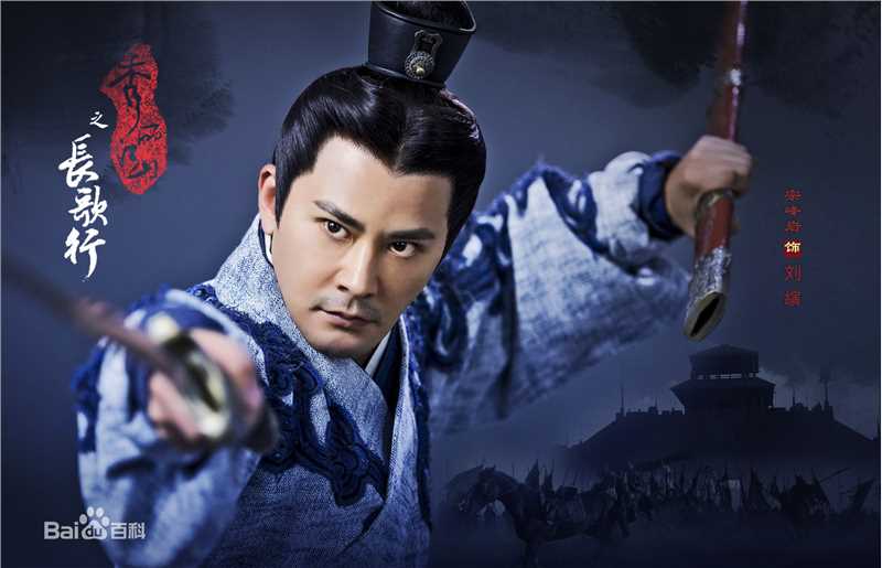 宗峰岩最新剧照欣赏