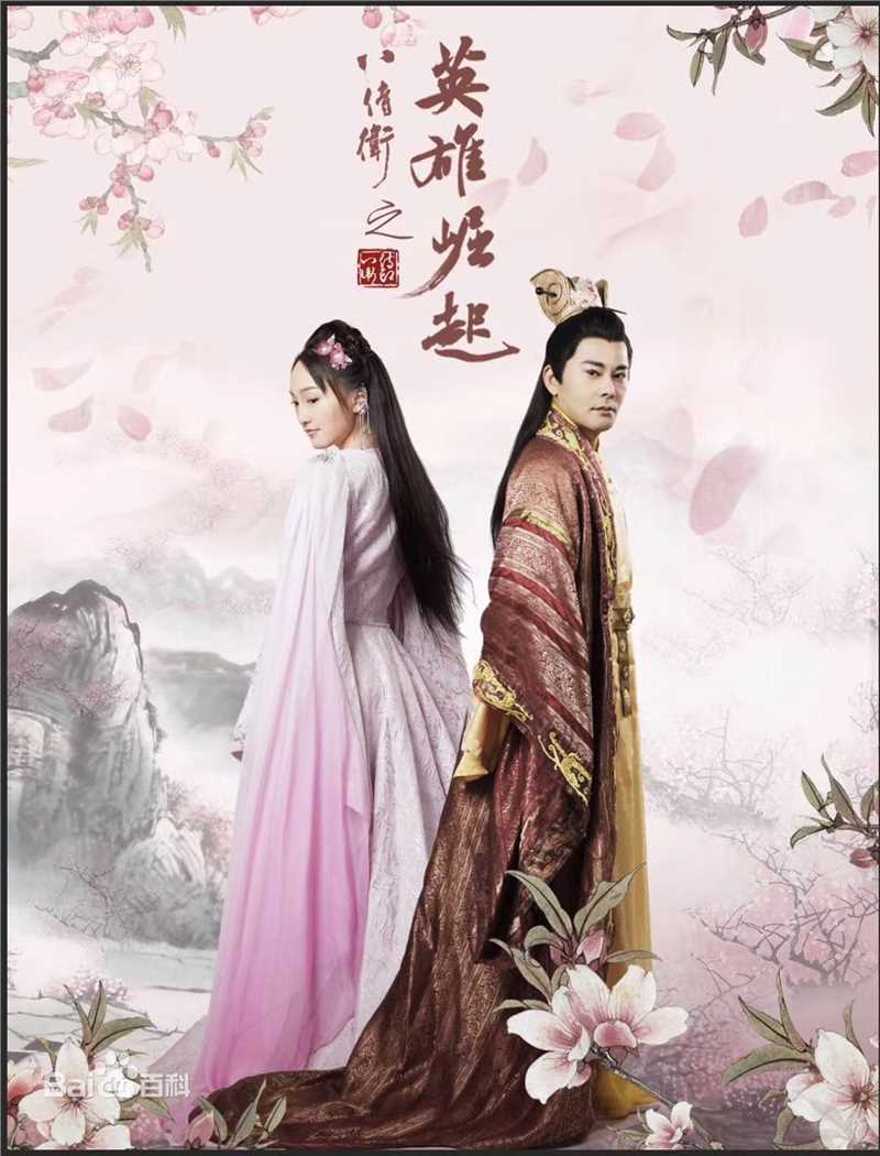 宗峰岩最新剧照欣赏