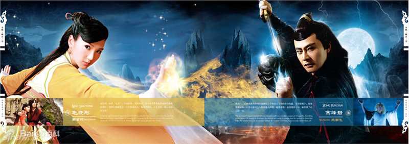 精选宗峰岩精彩图册