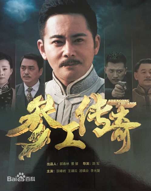 宗峰岩前后照片