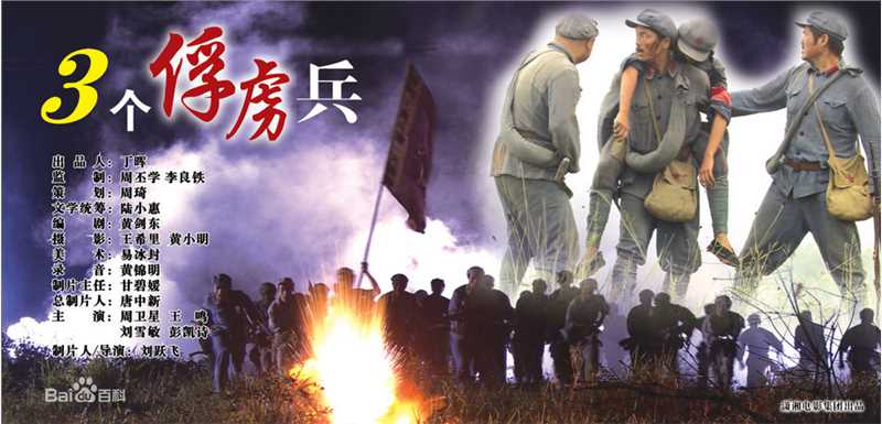 周卫星前后照片