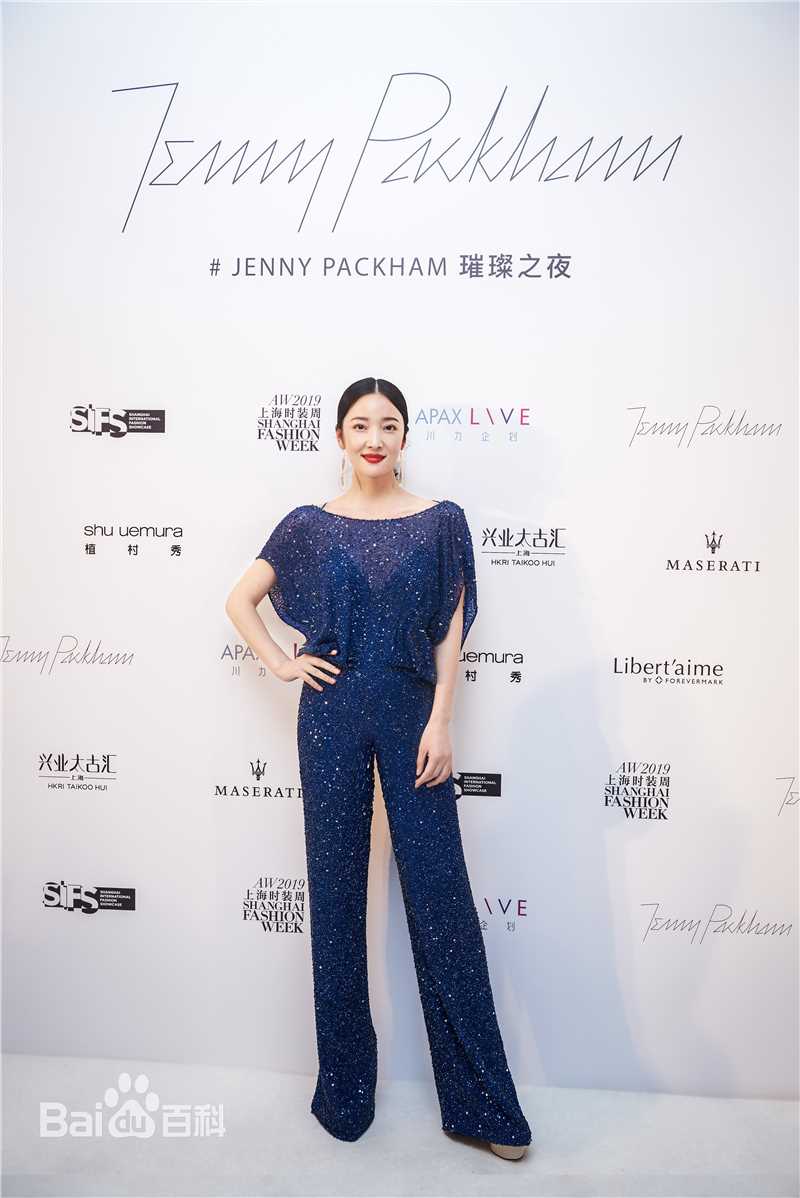 王妍苏前后照片