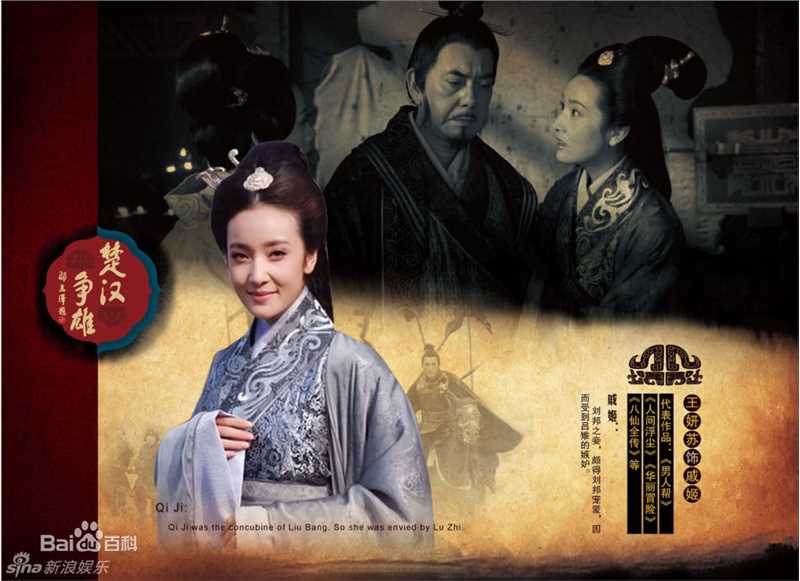 最全王妍苏精彩图册