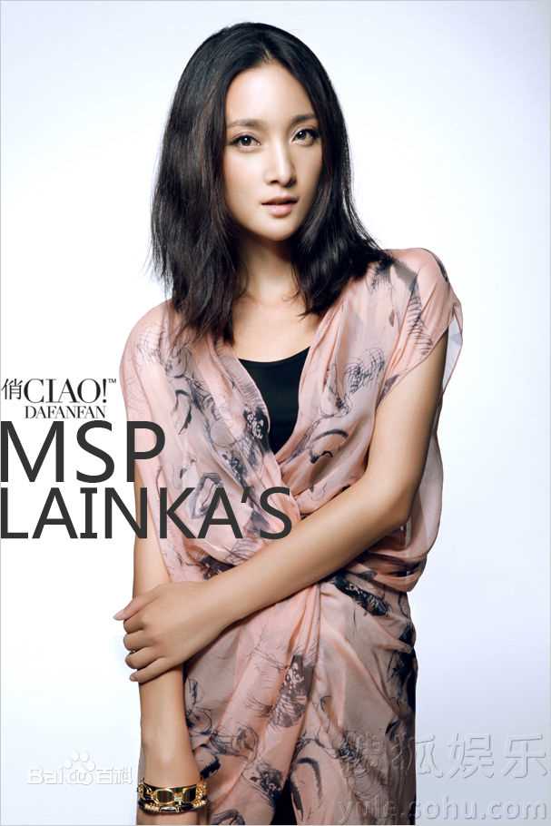 高清王妍苏精彩图册